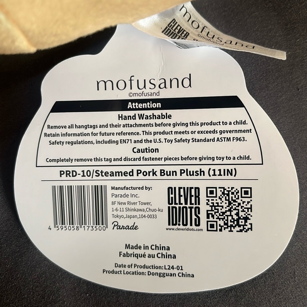 Mofusand Steamed Pork Bun Plush - Picture 5 of 5